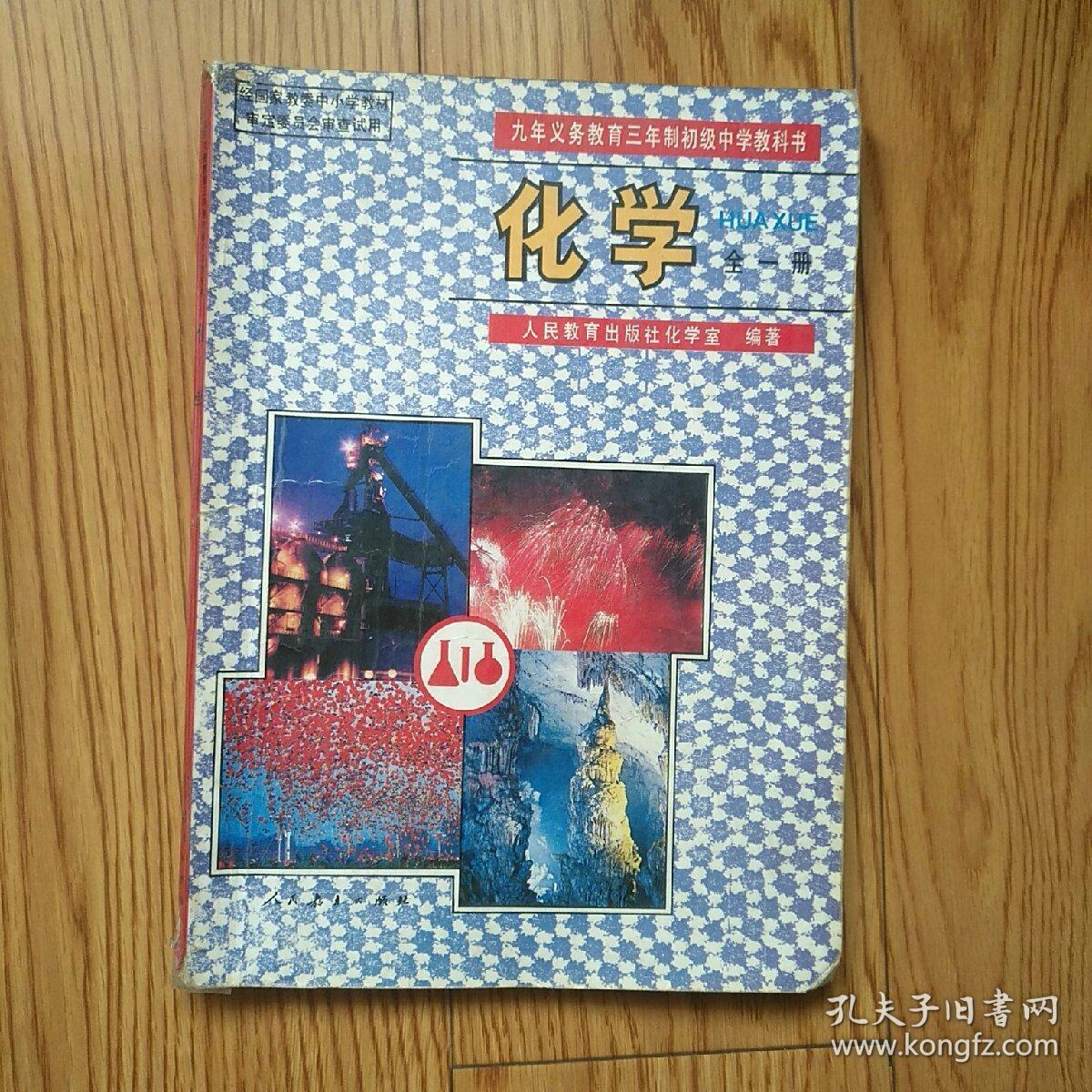 八年級物理實驗總結_物理實驗報告小結模板100字_小學物理實驗3—6年級