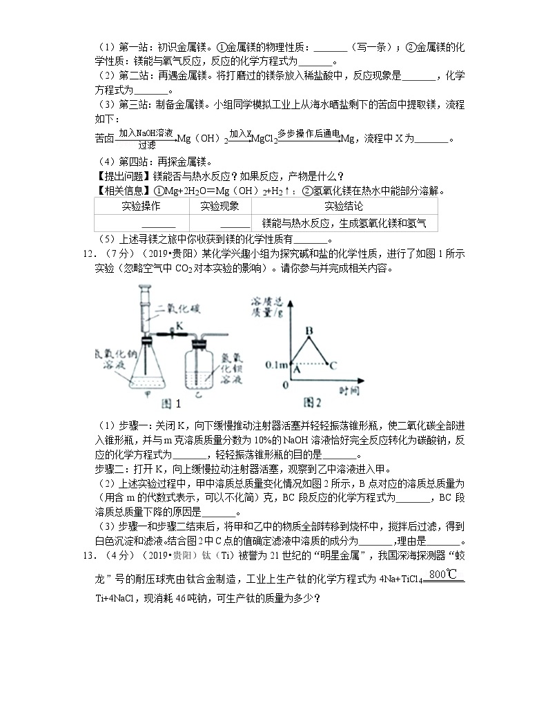 高中物理天體公式總結(jié)_天體物理學公式高中_高中天體物理公式總結(jié)表