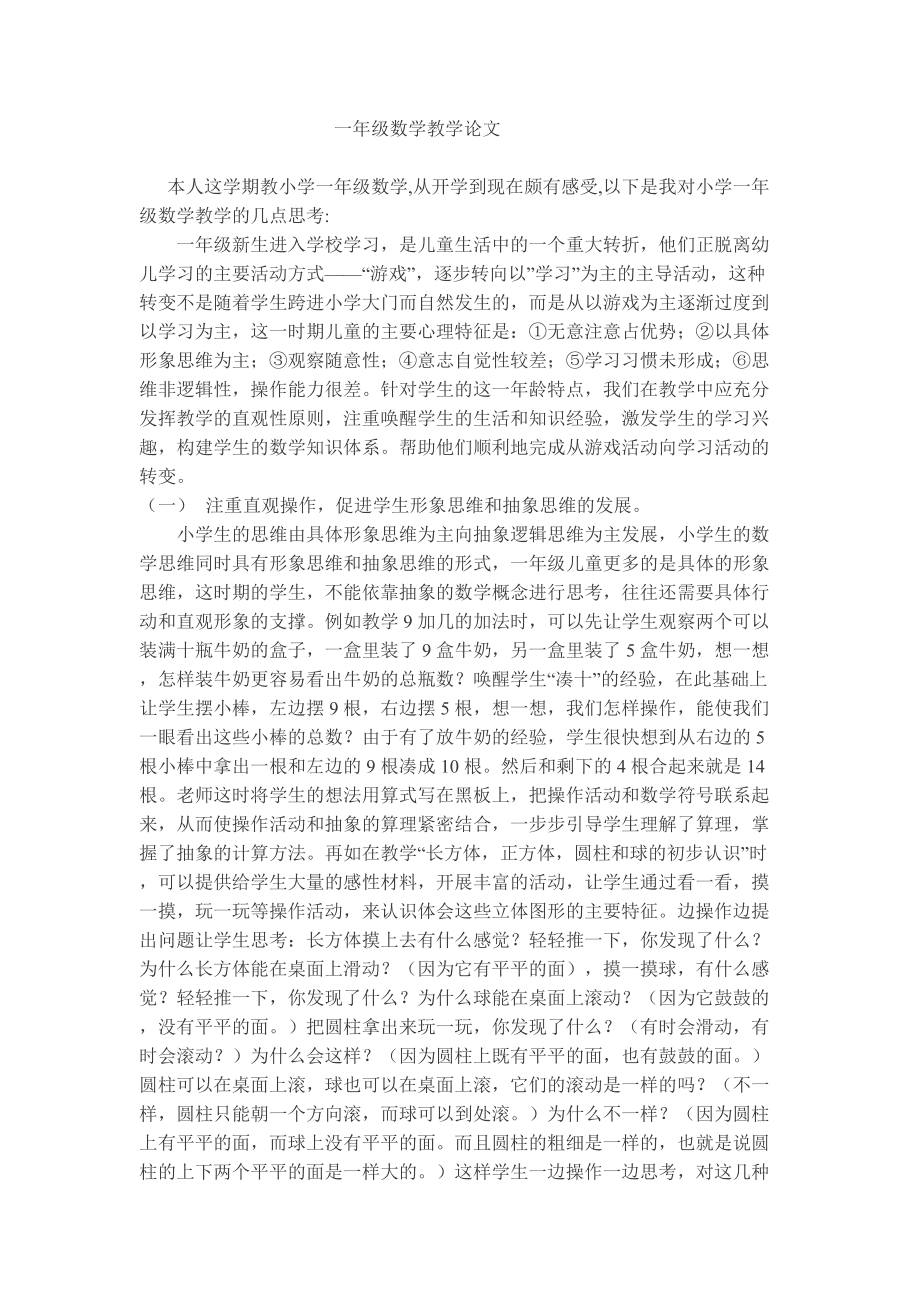 物理學科英文_學科物理英文怎么說_學科物理的英文