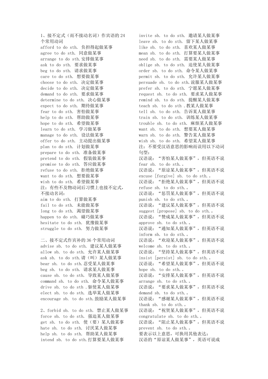 物理的英文單詞怎么寫_單詞物理英文寫法怎么寫_物理寫的英文