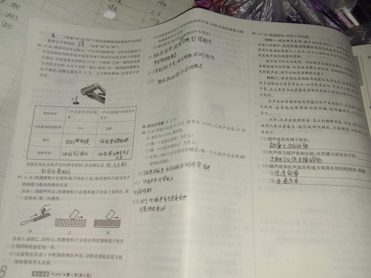 直線傳播的實例_光的直線傳播課后作業_課后直線傳播作業設計方案