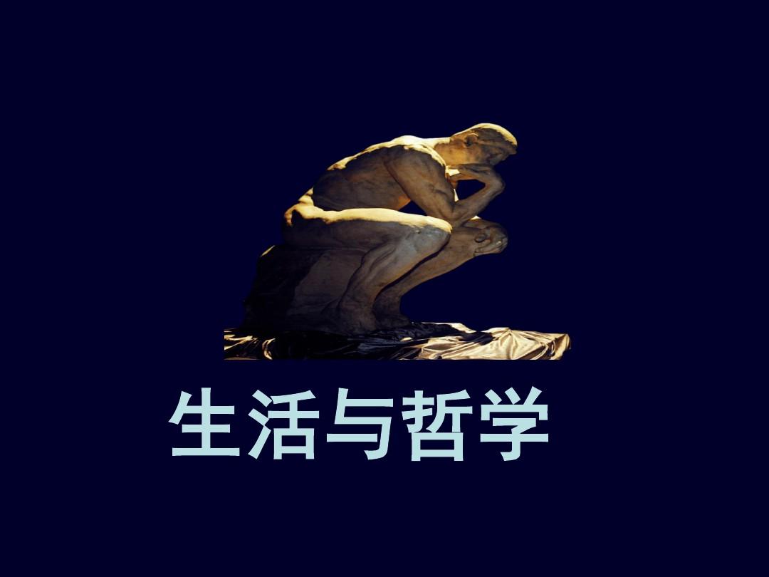 天體物理知識點總結_天體物理知識_天體物理知識科普針對小學生