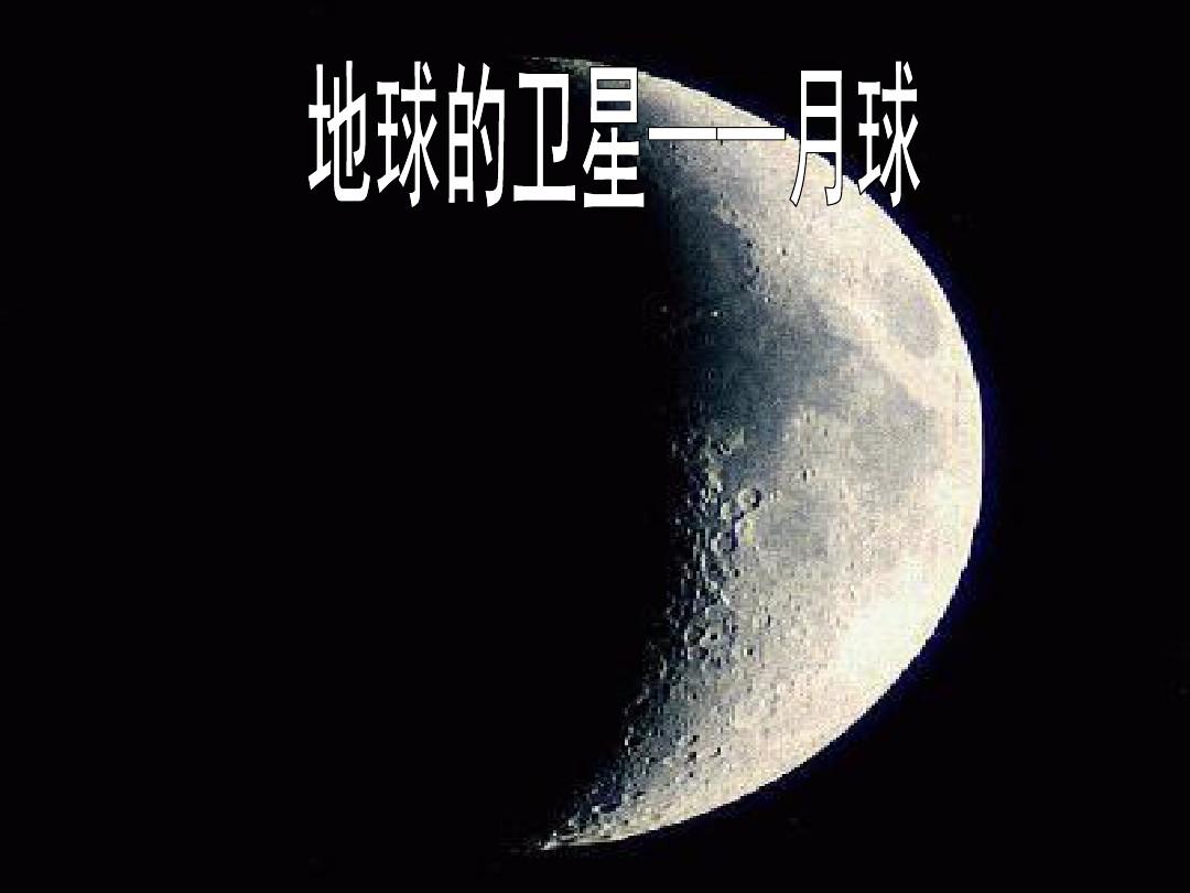 天體物理學(xué)什么意思_獻(xiàn)給忙碌者的天體物理學(xué)_給忙碌者的天體物理學(xué)