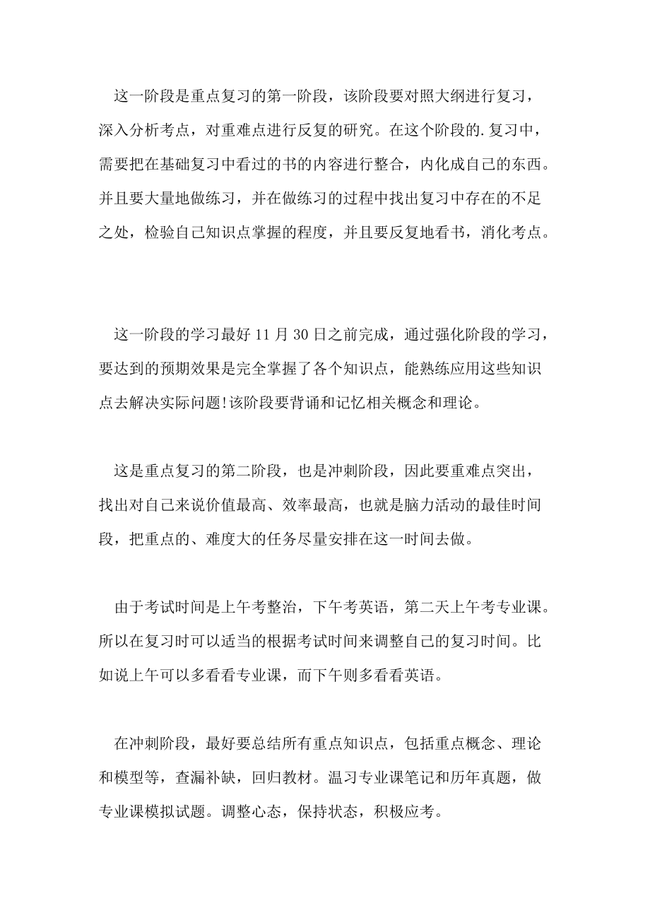 物理課重不重要_什么是一節好的物理課_物理課要好好聽