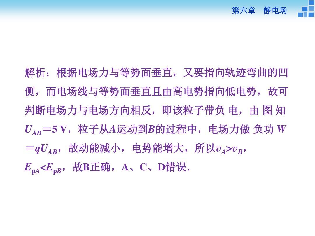 求電流的公式_電流公式總結_算電流的所有公式