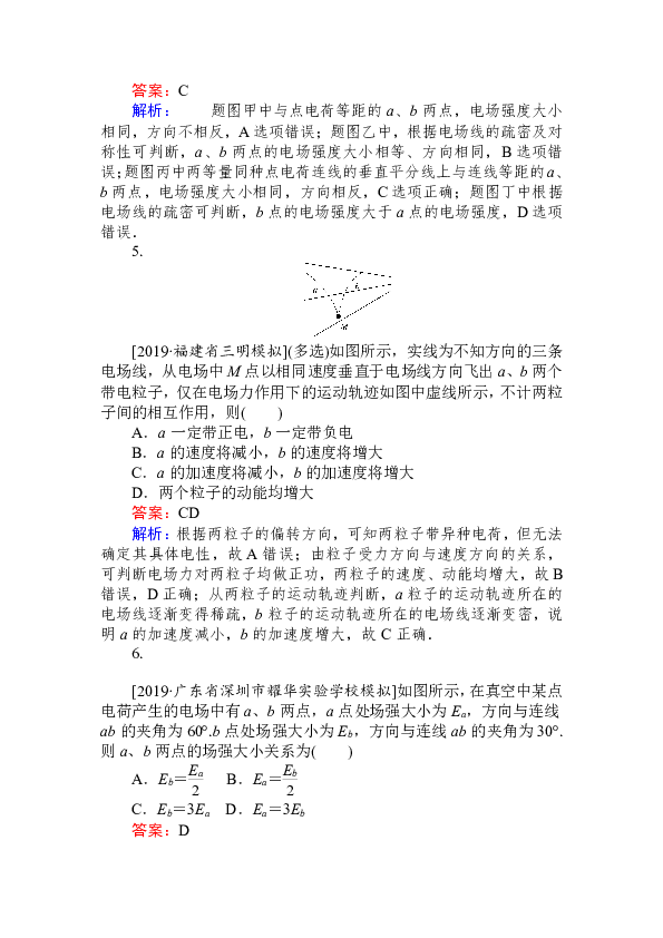 彈力勢能計(jì)算例子_高中物理彈性勢能視頻_高中物理彈力勢能