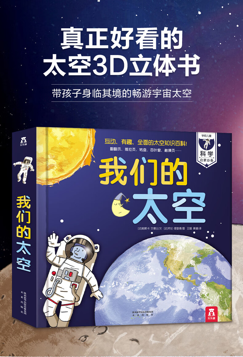 普通物理學(xué)量子物理基礎(chǔ)答案_量子物理學(xué)基礎(chǔ)答案_大學(xué)物理量子物理基礎(chǔ)答案
