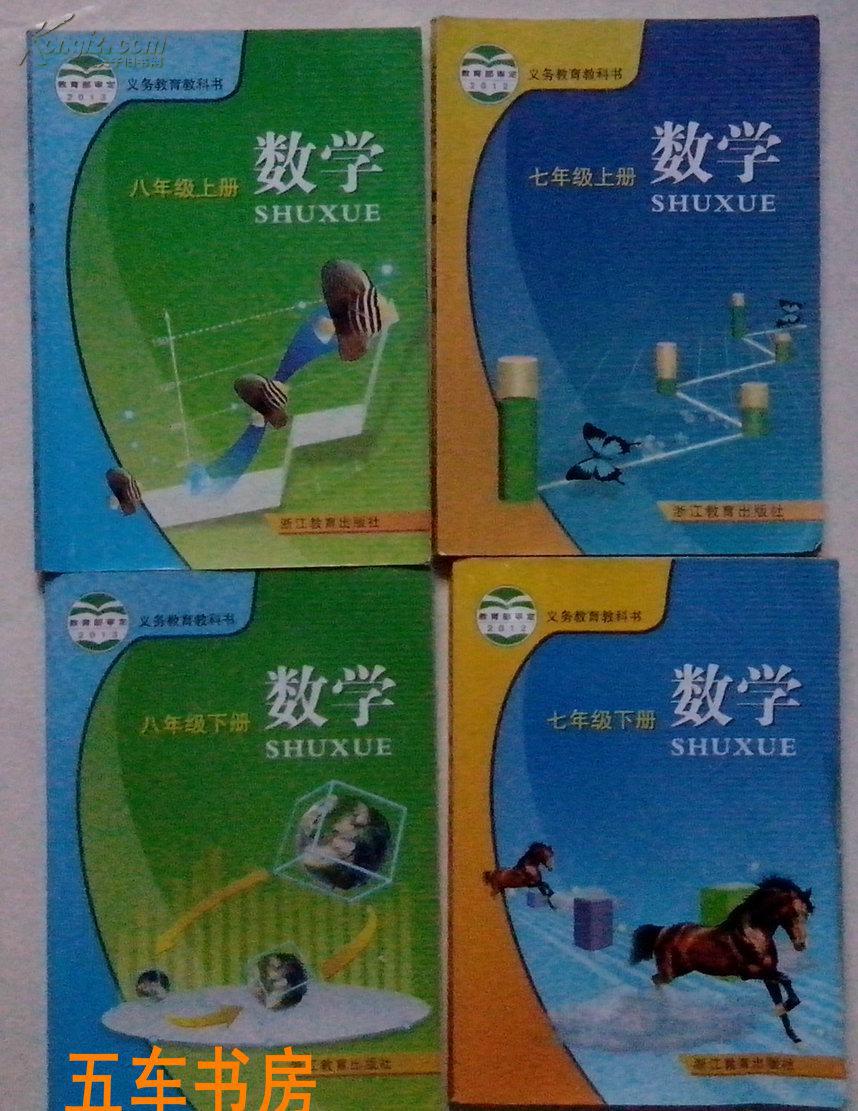 八年級上冊物理人教版免費教學視頻_物理視頻課_物理教課版