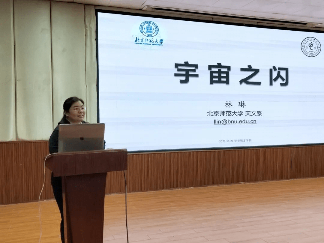 天文與天體物理_天文學和天體物理學的區別?_天文物理學和天體物理學