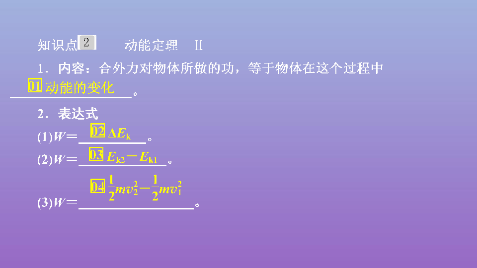 物理的定義和概念_物理定義概念是什么_物理定義概念圖片