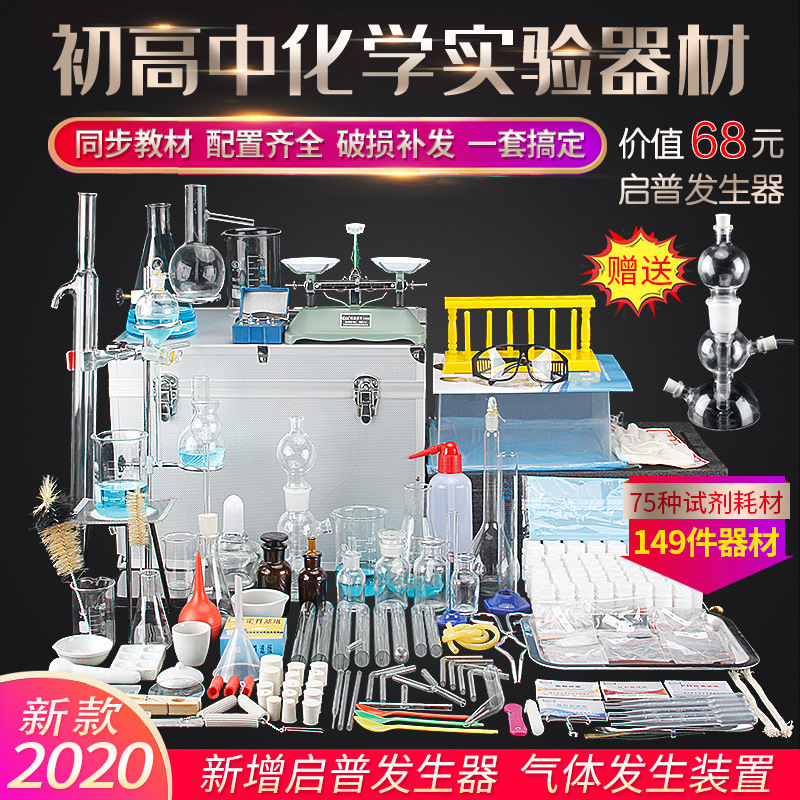 物理實(shí)驗(yàn)視頻初三_2021年初三物理實(shí)驗(yàn)視頻_初三物理實(shí)驗(yàn)大全