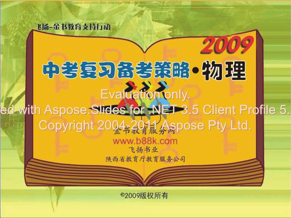 物理高中網課哪個老師好_高中物理網課老師推薦_物理高中網課老師哪個比較厲害