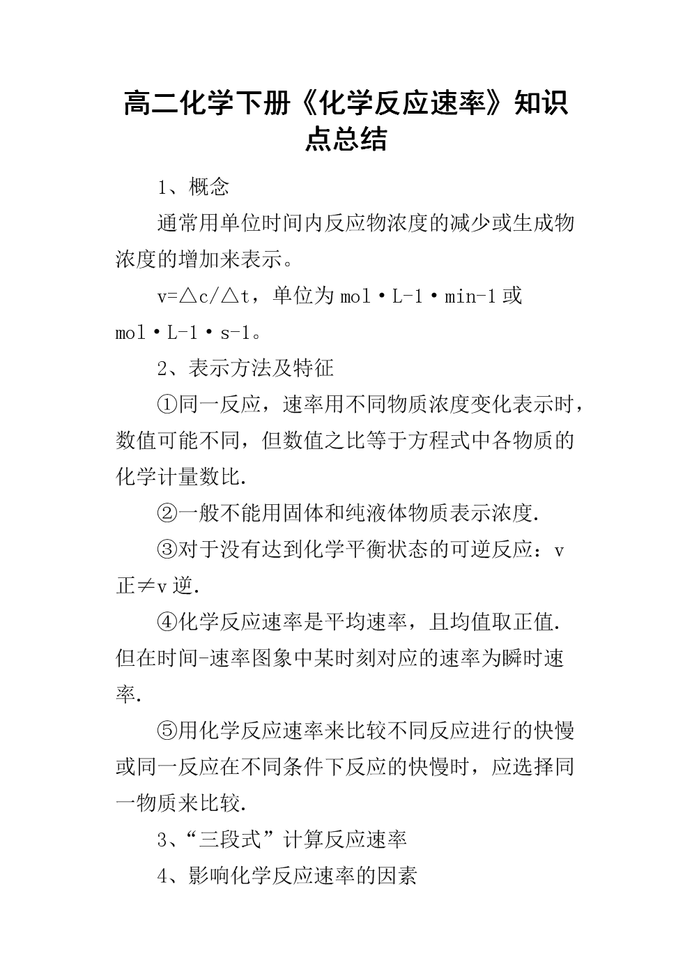 簡單物理小實驗視頻_物理小視頻教學(xué)實驗_物理實驗小視頻一分鐘簡易