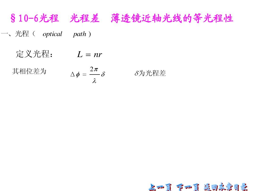 學科物理門類是什么專業_學科物理門類是什么意思_物理是什么學科門類
