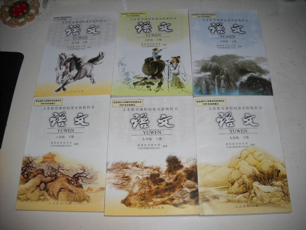 人教版初三物理目錄_初三物理人教版教材目錄_初三物理目錄人教版目錄