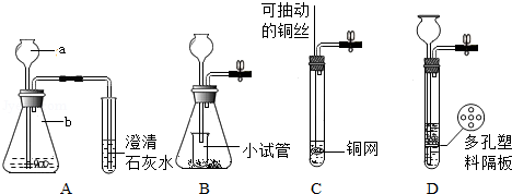 空氣的成分實(shí)驗(yàn)視頻_空氣成分測定實(shí)驗(yàn)改進(jìn)優(yōu)點(diǎn)_空氣成分的實(shí)驗(yàn)視頻