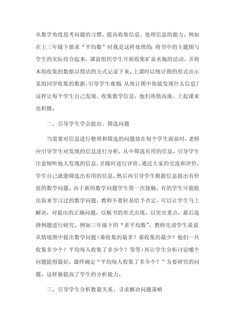 初中物理教學視頻下載_初中物理視頻教程全集_初中的物理視頻