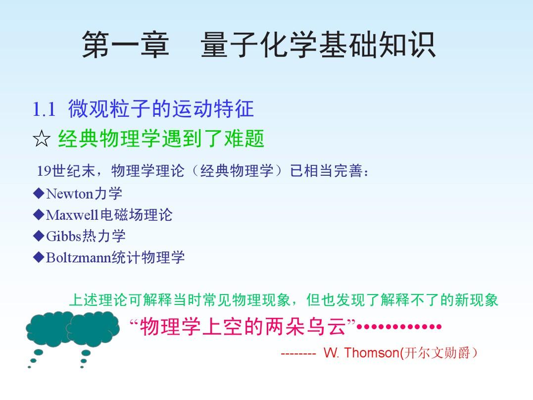 量子物理與生物_量子學物理生物意思是什么_量子生物學和量子物理學是什么意思