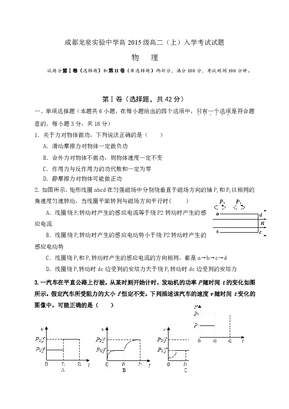 新東方初中物理視頻_新東方初中物理在線_新東方初三物理網課