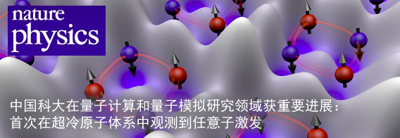 量子物理的盡頭是什么_量子破碎時間盡頭_量子的盡頭