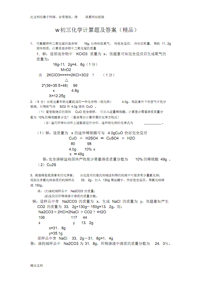 解題物理高中技巧電學教案_高中物理電學大題套路_高中物理電學解題技巧