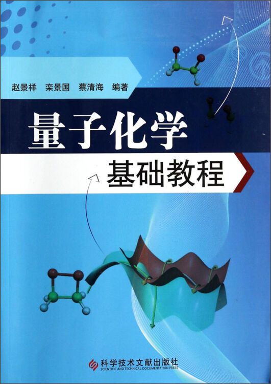 量子入門物理知識學到了什么_量子物理自學_量子物理學入門知識