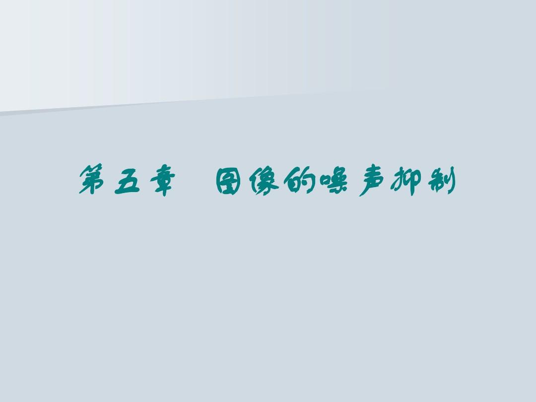 初中物理在線的定義_初中物理定則大全_初中物理定義大全