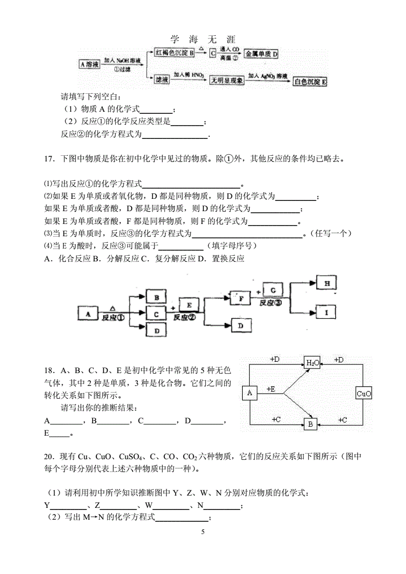 高中物理試卷講評(píng)優(yōu)秀教案_物理講評(píng)試卷的教案怎么寫_高中物理試卷講評(píng)課教案