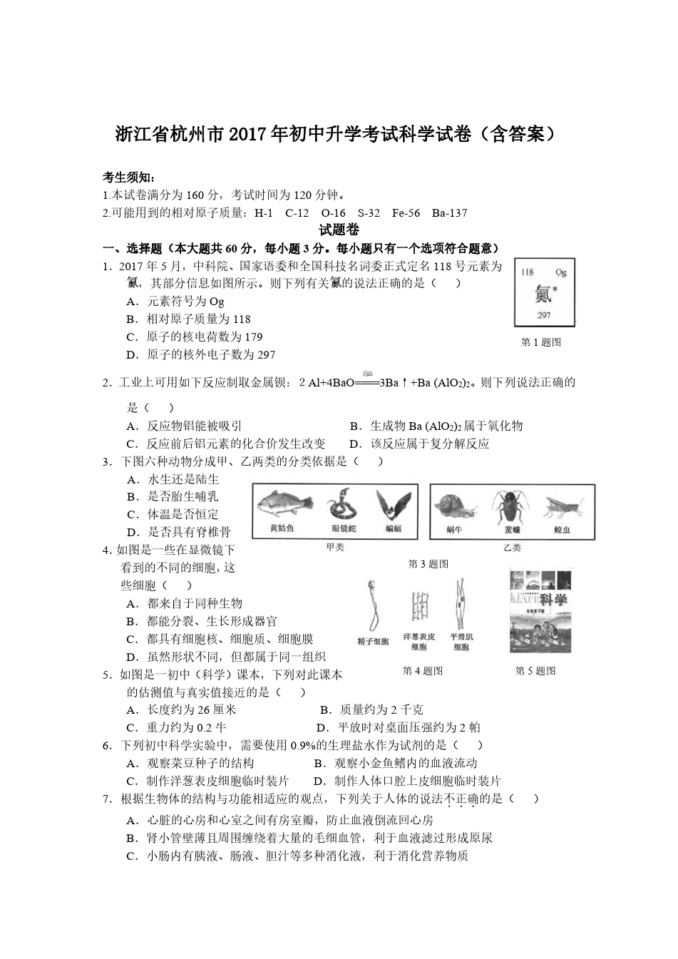 高中物理試題分析怎么寫_物理高中寫試題分析題目_物理高中寫試題分析怎么寫