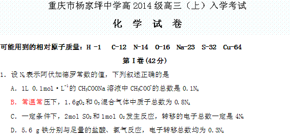 清華大學物理系官網_清華物理學院官網_清華官網物理系大學有哪些
