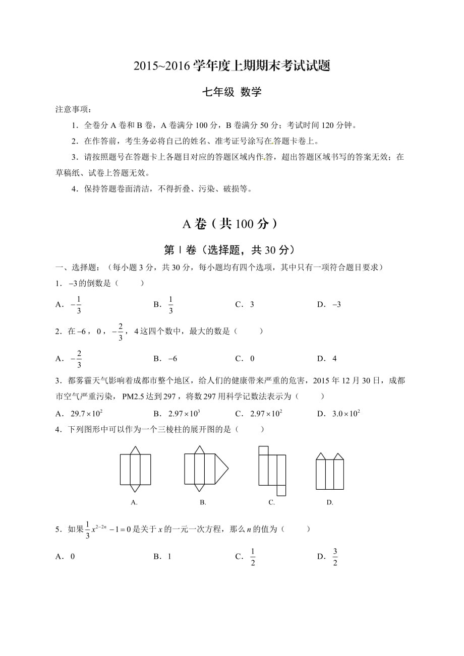 高中物理解答題及答案_高中物理試題及答案解析_高中物理解析哪本書好