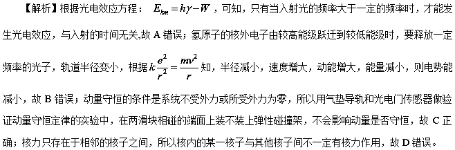 牛頓三大定律公式及定義_牛頓定律公式_定律公式牛頓定義是什么