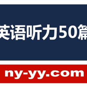 英語在線口語學(xué)習(xí)免費(fèi)_免費(fèi)在線學(xué)習(xí)_商務(wù)英語在線免費(fèi)學(xué)習(xí)