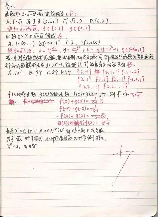 初中物理怎么學(xué)知乎_初中物理知乎_學(xué)初中物理哪個(gè)軟件好