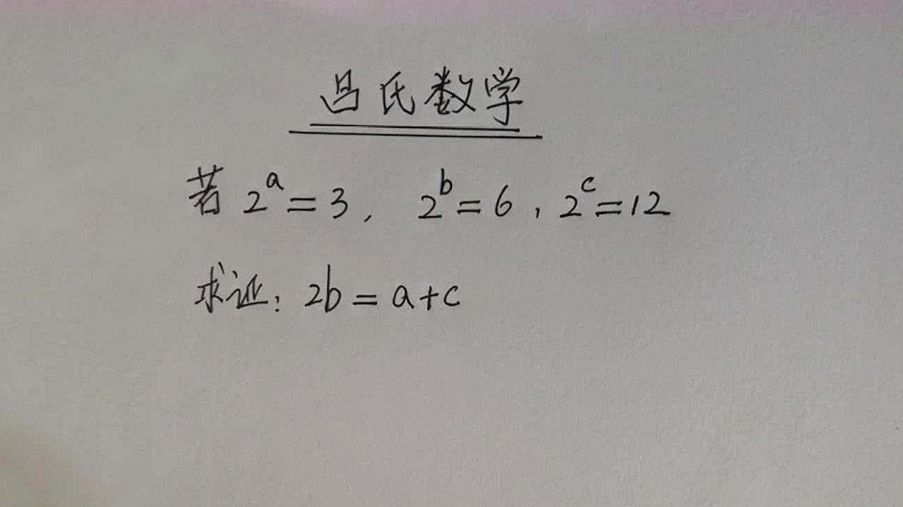 初中物理好的高中也能好嗎_初中考高中物理多少分_初中物理怎么學才能考高分