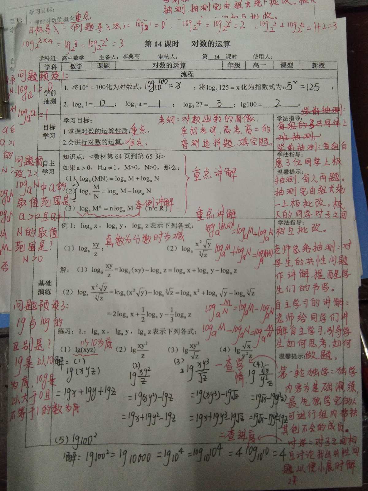初中物理在線組卷網(wǎng)站_初中物理在線輔導(dǎo)網(wǎng)_初中物理在線課堂