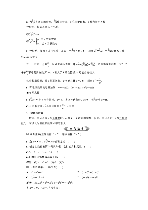 高中物理選修一_物理選修高中課本_高中物理選修3-2