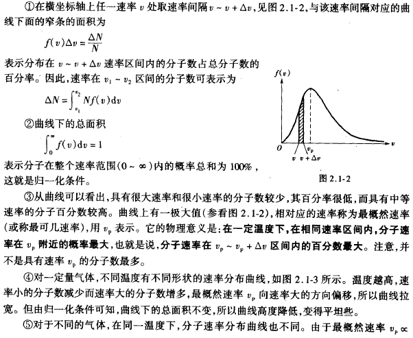 角速度線速度講解視頻_角速度和線速度符號_角速度和線速度