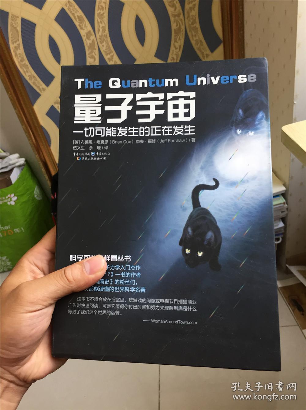 量子通信真的存在嗎_量子通信系統_宇宙 量子通訊