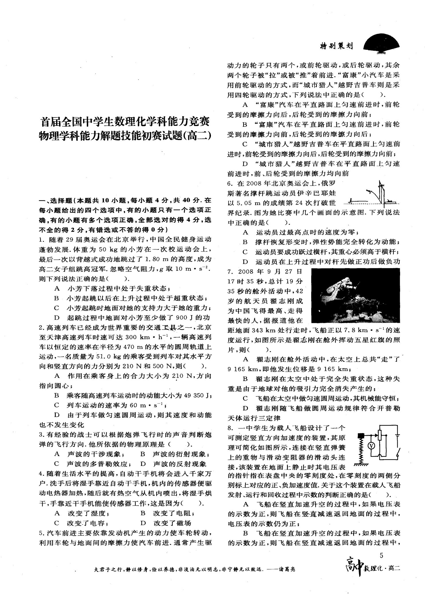 物理網絡有哪些_物理網絡是什么意思_網絡用語物理是什么意思
