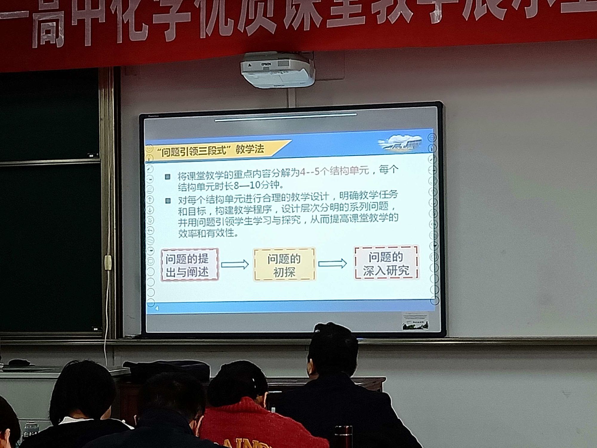 中學物理網上培訓_初中物理培訓_物理培訓學校