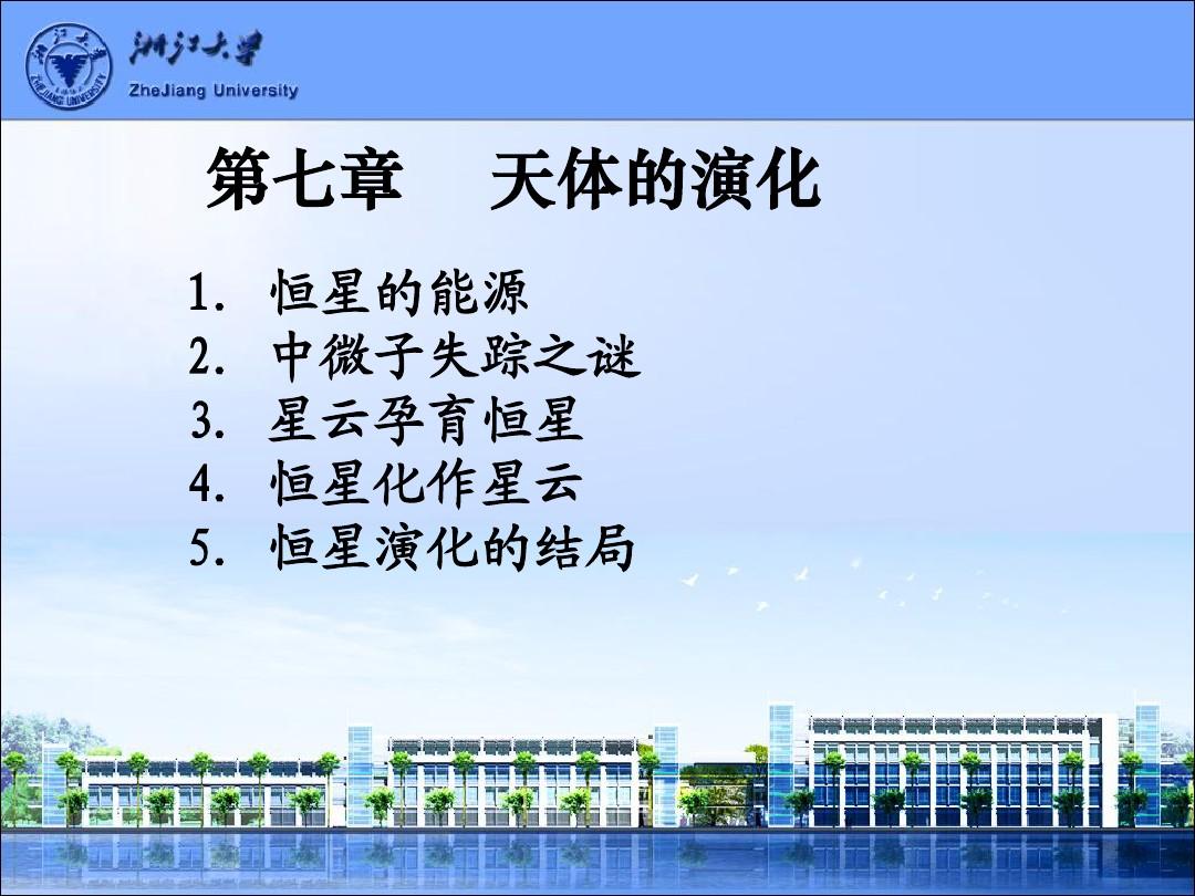 天體物理和天文物理的區別_天文與天體物理_天文天體物理專業排名