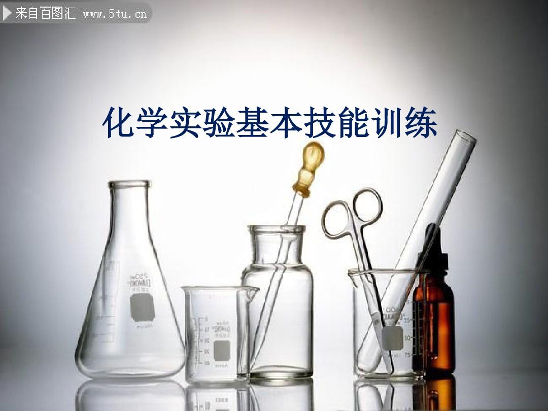 高中物理實驗培訓心得_高中物理實驗能力培養與訓練_物理高中實驗訓練培養能力教案