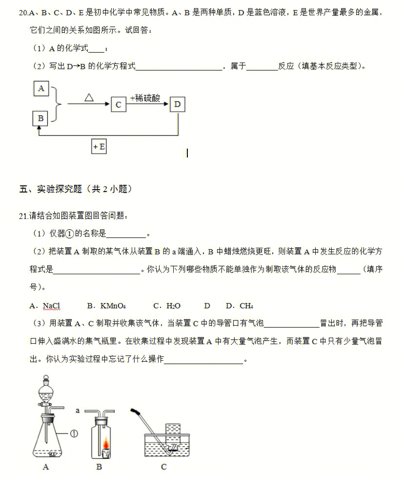 高中物理動量問題_解題物理高中技巧動量分析_高中物理動量解題技巧