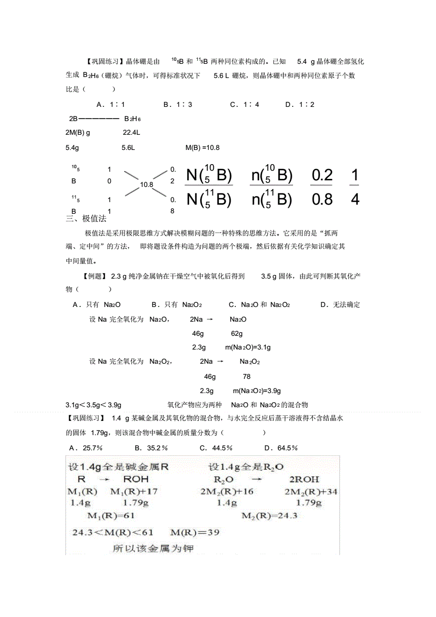 高中物理解題指引_高中物理解題技巧_高中物理題目怎樣去解答與解析