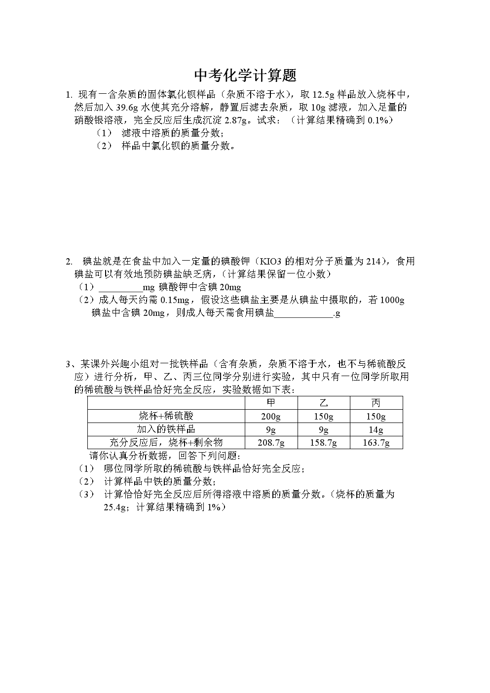 初中物理小車實驗_小車物理實驗用什么材料_物理實驗用小車