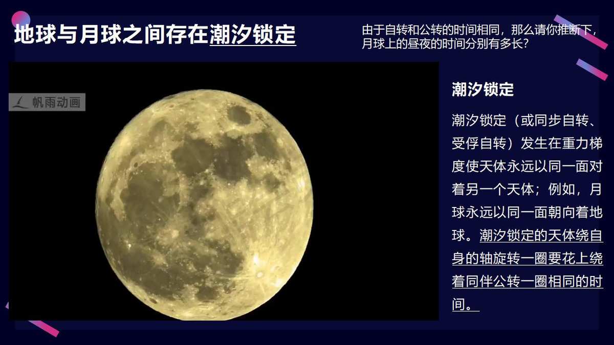 天體物理學論文_論文天體物理學范文_論文天體物理學怎么寫