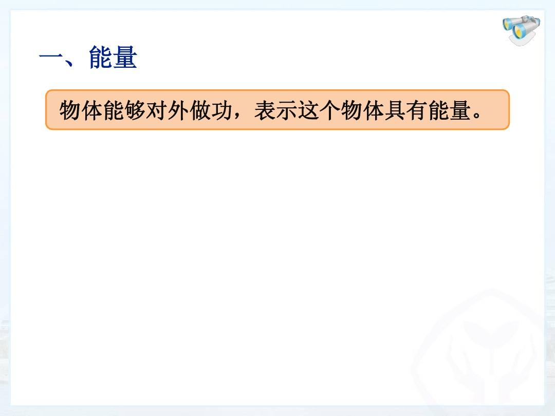 控制變量法的物理實驗_物理控制變量法的實驗_物理實驗方法控制變量法