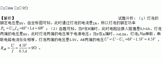 電功率計算題講解視頻_電功率典型計算題課件_電功率計算題及答案