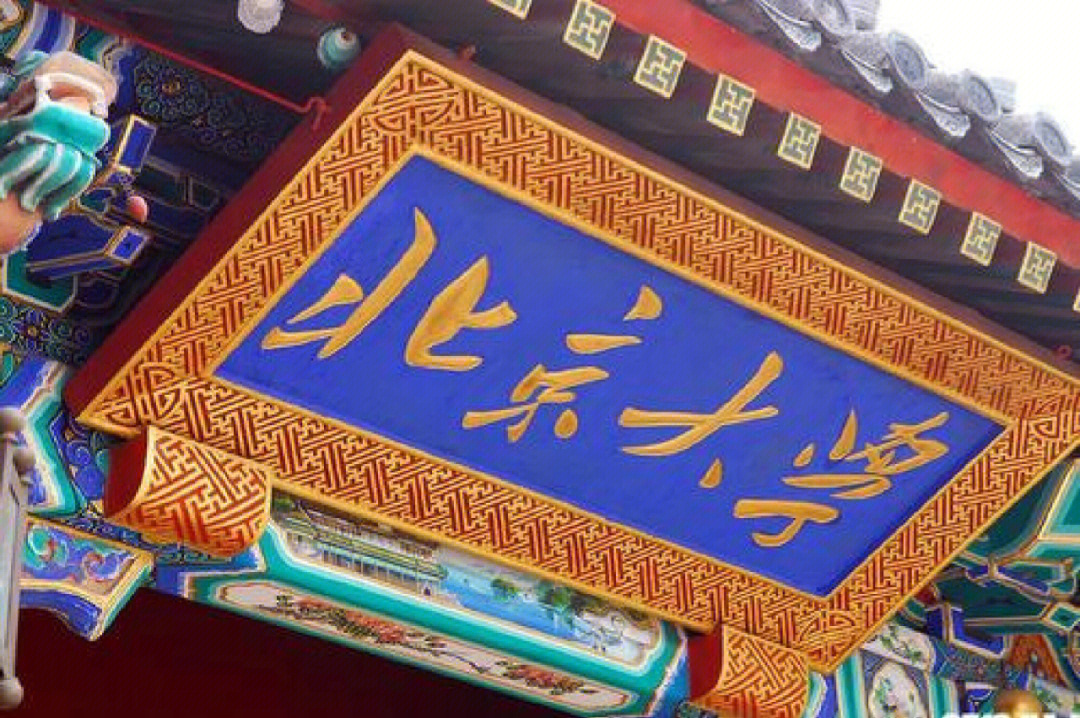 清華大學物理系畢業去向_清華物理系出來的都是什么人_清華物理系畢業走向